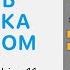 Как изменить темп трека в реальном времени в Ableton Live 11 Ableton Pro Help
