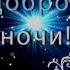 В эту лунную ночь я тебя обнимаю