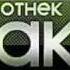 Serdar Ortac Gel De Gold Dance Remix Download Link Club Taksim Musik