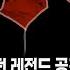 무서운이야기 실화 생방 당시 아무도 예상 못했던 레전드 실화 약한 아이를 괴롭히지 말 것ㅣ페더님 사연ㅣ돌비공포라디오ㅣ괴담ㅣ미스테리 인터뷰ㅣ시청자 사연ㅣ공포툰ㅣ오싹툰ㅣ공포썰