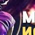 Mortal Kombat Милина История персонажа