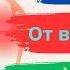 Всего 1 3 таблетки в день от боли в суставах Аптечный витамин для восстановления суставов