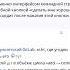 01 Python и открытая разработка использование Git эфир