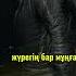 Шын бақыт бәріңе тіледім мен аянбелгібақыттымын Music Travel Love Nature Fup Automobile