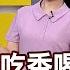 錢線百分百 20250305完整版 中集 千億投美能保4年平安 神山的美麗與哀愁 國際股利空三部曲 高殖利率股卡安全 非凡財經新聞