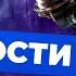 Сериал про Кинг Конга ужасный Песочный человек отмена Resident Evil Новости кино Игромания