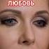 Предательство и любовь в жизни Дарья Повереннова знаменитости любовь отношения рекомендации