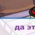 Собака Баскервилей часть 2