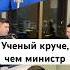 Искандер поделилися историей своего аташки академика и профессора