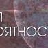 Теория невероятности ВСЕ СЕРИИ ПОДРЯД