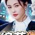 Keep Running13 EP6 Filming The Variety Show Mini Drama Now Bailu Yuqi AdamFan Aoruipeng Ziyi