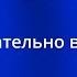 Я обязательно вернусь