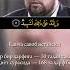 ADIYAT SURASI SHAYX ALIJON QORI