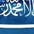Nasheed Until When Will I Remain Alone Islamic No Music