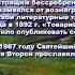 Илья Чавчавадзе Грузинский поэт УТРЕННЯЯ ПОЭЗИЯ