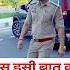 Someone Said That You Won T Be Able To Do It Ambujsir Excise Inspector Motivation Ssc Sh