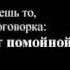 Христианский реп