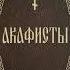 Акафист Пресвятой Богородице в честь иконы Ея Прибавление ума АкафистСВЯТЫМ