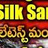 Most Trending Mangalagiri Silk Sarees Mangalagiri Saree Collection Colours Overload Sarees