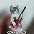 Nyan Mp3 и я такой пау пау пау Speed Up