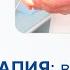 Как повысить потенцию Повышение потенции вакуумным массажером
