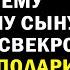 А ну ка убирайся из моей квартиры старая ведьма заорала невестка на оборзевшую свекровь