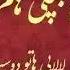 میم مثل مادر