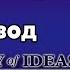 41 Знакомство с ШОПЕНГАУЭРОМ мир как ВОЛЯ перевод Academy Of Ideas