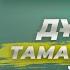 Дұрыс тамақтанудағы қателіктер Жиі кездесетін сұрақтар белок глютенсіз тамақ гхи майы