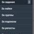 ВЗЛОМ VK LIKES В 2017 РЕАЛЬНО