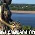 Вятская кикимора