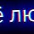 Нурайка