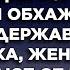 Истории из жизни Жизненные истории Интересные истории Душевные истории Рассказы