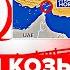 Иран ПОЙДЕТ ВА БАНК Достал ГЛАВНЫЙ КОЗЫРЬ Последствия Почувствует ВСЯ МИРОВАЯ ЭКОНОМИКА
