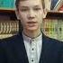 Памяти павших посвящается Лидия Фогель Читает Белинский Михаил