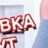 Тренировка 7 Минут Маг Sargas