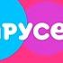 Новая заставка рекламы канала Карусель розовый вариант