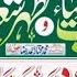 Apna Nizami Network Is Live
