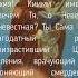 Молитва пред иконою Божией Матери Благодатное Небо