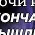 Как избавиться от тревожных мыслей Тит Нан Хан озвуч Никошо