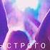 ПРОДАЁТСЯ INSTRUMENTAL BEATS МИНУС ДЛЯ РЕПА МИНУС ДЛЯ БЫСТРОЙ ЧИТКИ