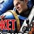 Весь сюжет Space Marine 2 Былинный сказ Warhammer 40000