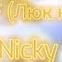 Sunroof Dazy Nicky Youre ПЕРЕВОД НА РУССКИЙ ЯЗЫК TRANSLATE INTO RUSSIAN