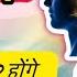 Negative Thoughts OCD Stop क स ह ग By Psychologist Ayush Chandra Best OCD Psychologist In India