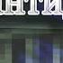 Игнатиус Донелли Атлантида Мир до потопа Часть 5