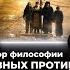 О связи русской церкви с ФСБ чему православные могут поучиться у протестантов