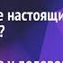 Станислав Воробьев Часть 2 О жизни и тренерстве