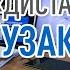Госдума приняла поправки в Трудовой кодекс РФ об удаленной работе