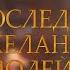 ВСЕ НЕНАВИДЯТ ЭЛИЗУ I ПОСЛЕДНЕЕ ЖЕЛАНИЕ ЗЛОДЕЙКИ I 2 серия 1 сезон I Seven Hearts Stories