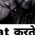Mehnat Karte Raho Hard Work Whatsapp Status Aukat Status Attitude Shayari B Lac Nitish Yt